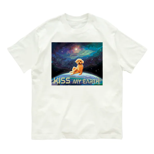 KISS ME? オーガニックコットンTシャツ