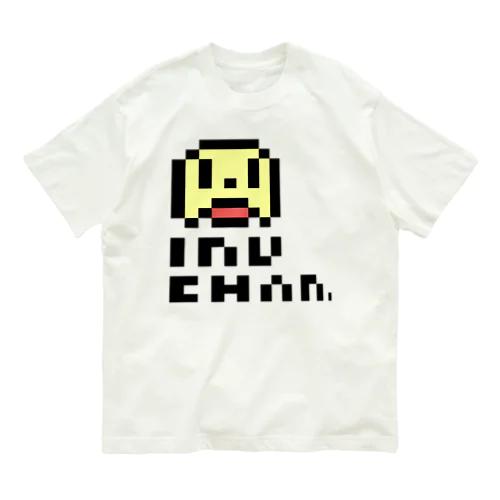ReCyclonシリーズ「いぬちゃんTシャツ」 Organic Cotton T-Shirt