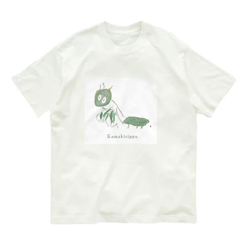 カマキリップ Organic Cotton T-Shirt