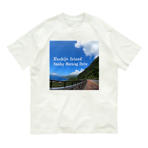 Hachijo Island Sunday Morning Drive - Sora Satoh Organic Cotton T-Shirt