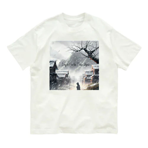 I Long to See the Thaw Unfold - Sora Satoh Organic Cotton T-Shirt