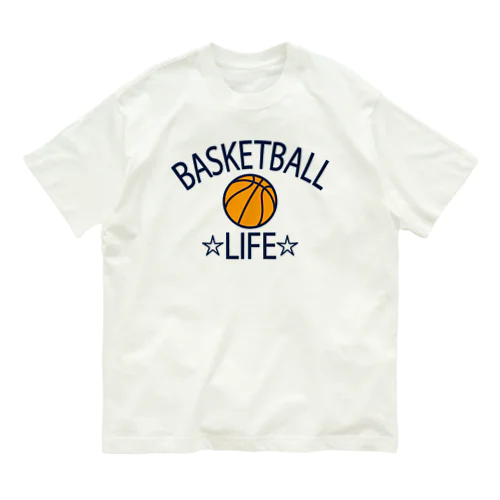 バスケットボール(basketball)ライフ・アイテム・グッズ・Tシャツ・ボール・イラスト・部活・サークル・かっこいい・かわいい・シンプル・イベント・チームT・バスケットボール部・バスケ オーガニックコットンTシャツ