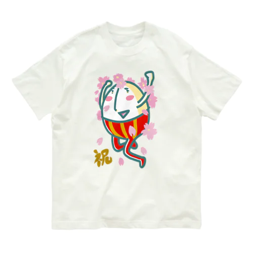 ぱんすてぃ・だんぷてぃ(祝) オーガニックコットンTシャツ