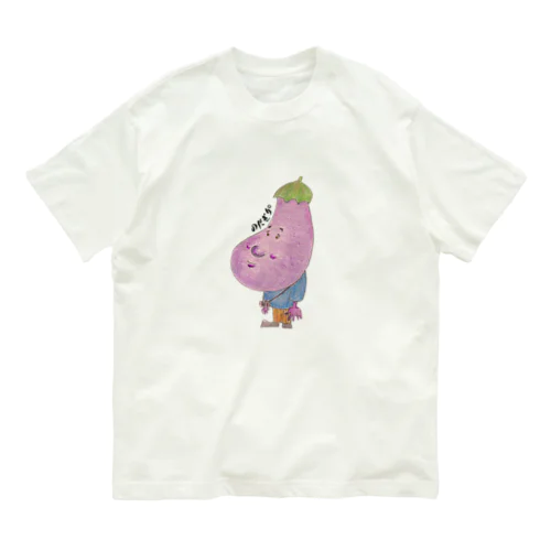 なすびくん オーガニックコットンTシャツ