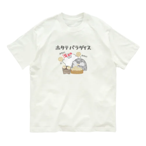 ホタテパラダイス Organic Cotton T-Shirt