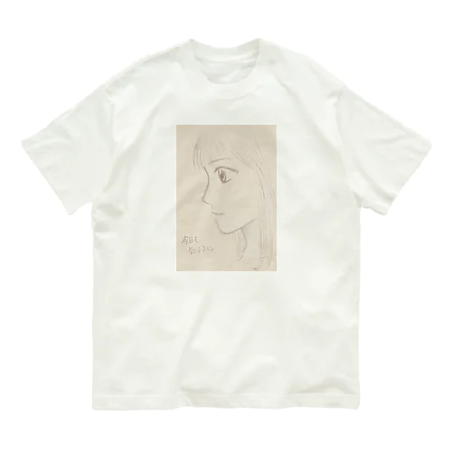 今日も気ままに〜ほのか〜 Organic Cotton T-Shirt