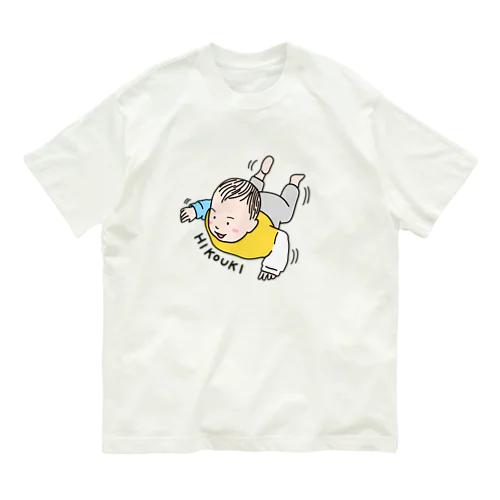 赤ちゃんヒコウキ オーガニックコットンTシャツ