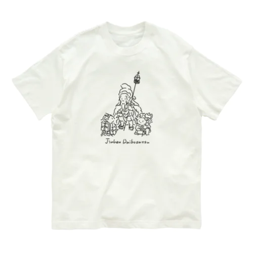神変大菩薩 Organic Cotton T-Shirt