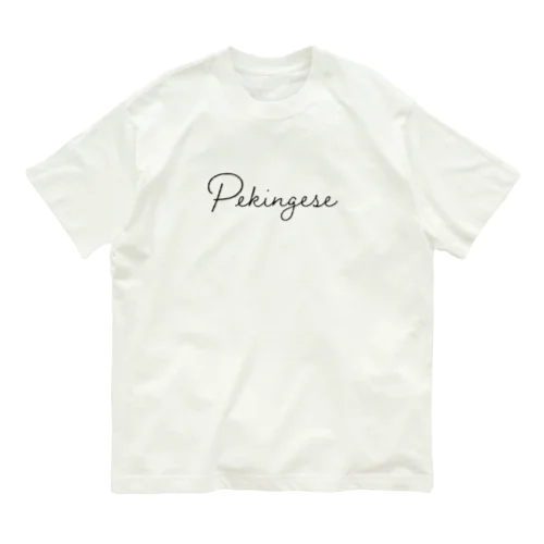 pekingese_black オーガニックコットンTシャツ