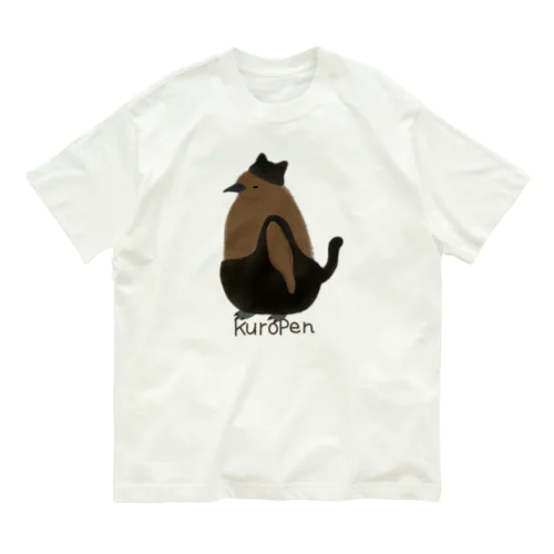 KuroPen Organic Cotton T-Shirt