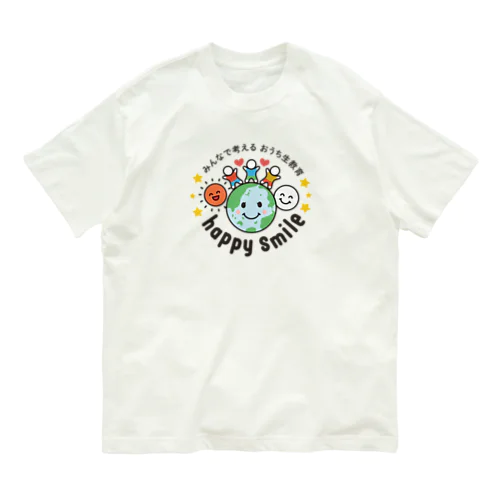 happy smile オリジナルグッズ Organic Cotton T-Shirt