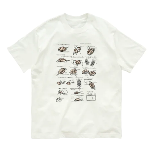 カメT！2023-③　かめあるある・２ Organic Cotton T-Shirt