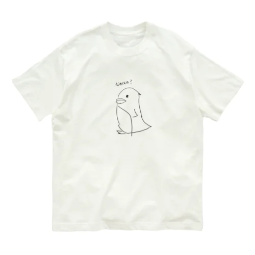 あいくるしいぺんぎん Organic Cotton T-Shirt