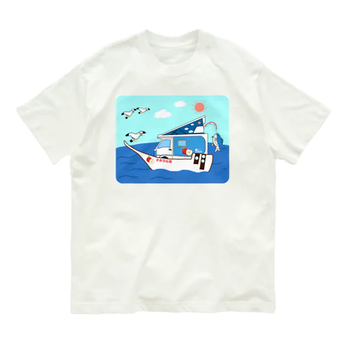 さおりん号で釣りしよう Organic Cotton T-Shirt