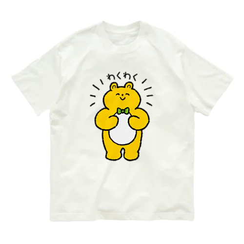 喜_わくわくくまさん オーガニックコットンTシャツ