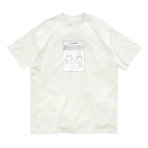 検品済み Organic Cotton T-Shirt