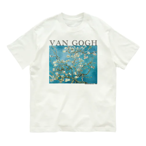 ゴッホ　花咲くアーモンドの木の枝　Almond Blossoms Organic Cotton T-Shirt