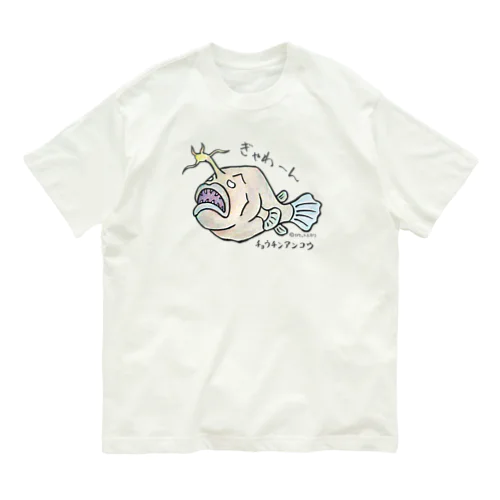 チョウチンアンコウ Organic Cotton T-Shirt