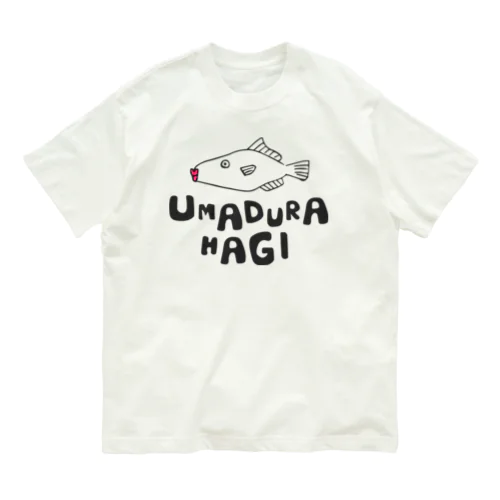 ウマヅラハギ Organic Cotton T-Shirt