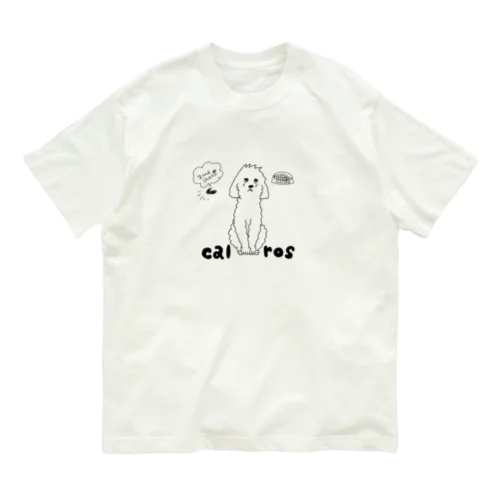 カルロスくん💜 オーガニックコットンTシャツ