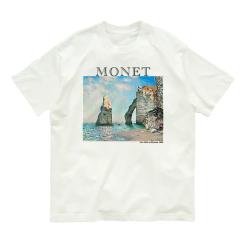 モネ　エトルタの断崖  Claude Monet Organic Cotton T-Shirt