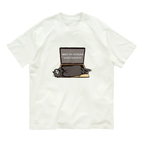 ねこちゃんのお昼寝（グレー）　onehappiness オーガニックコットンTシャツ
