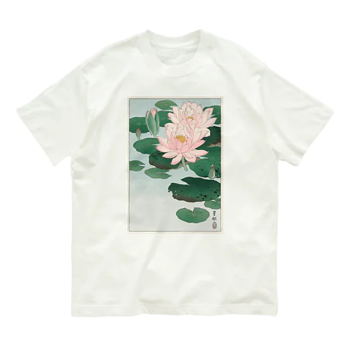 小原古邨　睡蓮　Ohara Koson / Water Lilies Organic Cotton T-Shirt