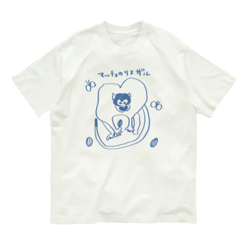 マッチョのリスザル Organic Cotton T-Shirt