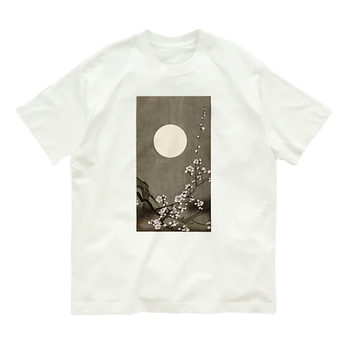 小原古邨　満月に咲く梅の花　Ohara Koson / Blooming plum blossom at full moon  Organic Cotton T-Shirt
