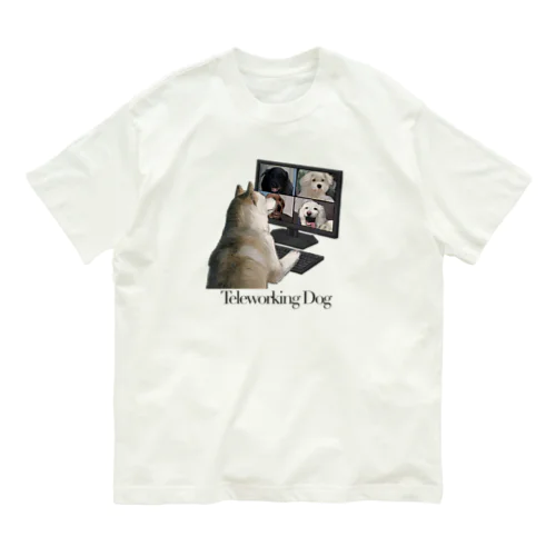 Teleworking Dog オーガニックコットンTシャツ