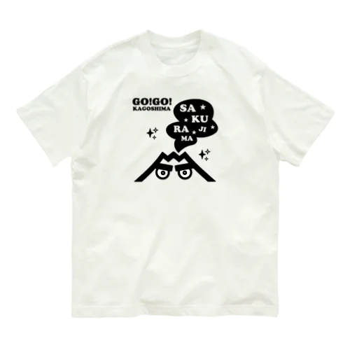 GO!GO!KAGOSHIMA 桜島くん オーガニックコットンTシャツ