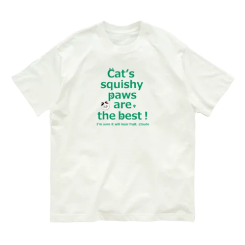 猫の肉球は最高アイテム Organic Cotton T-Shirt