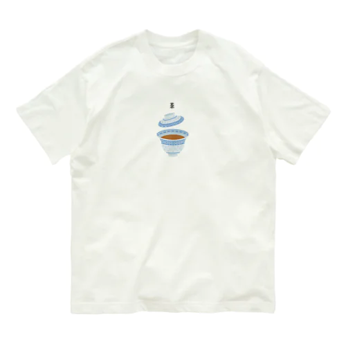 茶　中国茶 Organic Cotton T-Shirt