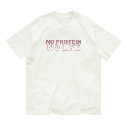 NO PROTEIN NO LIFE オーガニックコットンTシャツ