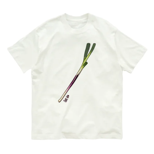 赤葱_230418 Organic Cotton T-Shirt