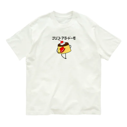 プリン•アラ•ドーモ おじぎver. オーガニックコットンTシャツ