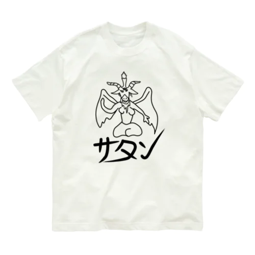 サタン・バフォメット Organic Cotton T-Shirt