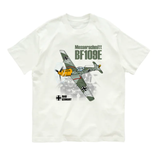 戦闘機_BF109Eメッサーシュミット_ガーランド機 オーガニックコットンTシャツ