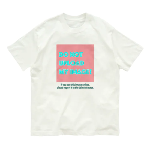 　DoNotUploadMyImage_Big オーガニックコットンTシャツ