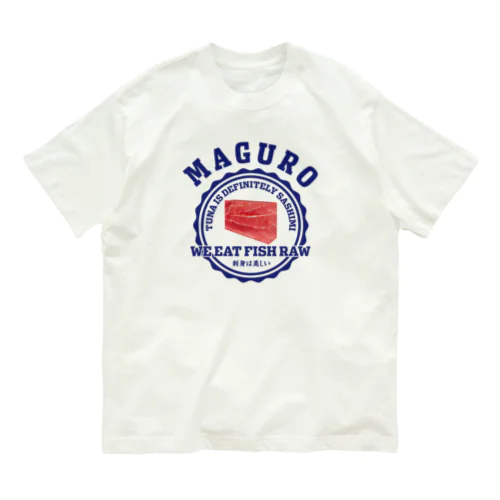 まぐろ（MARINE） Organic Cotton T-Shirt