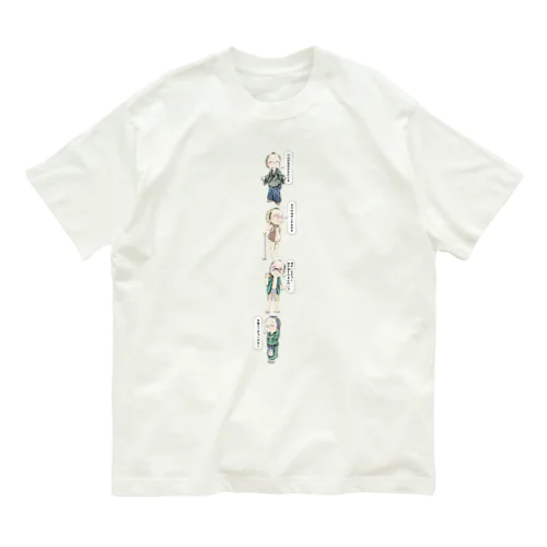 【天下泰平（士農工商）】/ Vol_shi_noh_koh_sho_suzuri_3 オーガニックコットンTシャツ