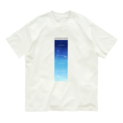 大気圏 オーガニックコットンTシャツ