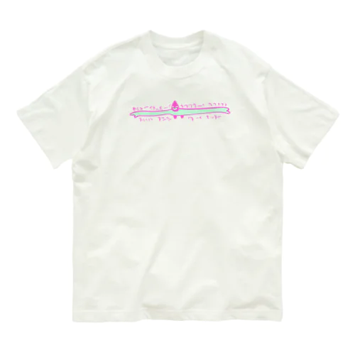 単純なやつ オーガニックコットンTシャツ