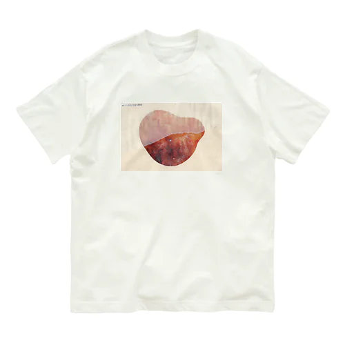 宇宙の石 Pt.1 Organic Cotton T-Shirt