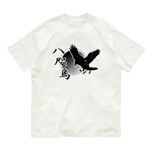 八咫烏 Organic Cotton T-Shirt