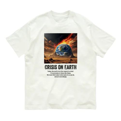 地球の危機 Crisis on Earth オーガニックコットンTシャツ