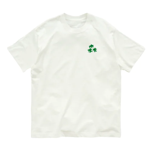 森 Organic Cotton T-Shirt