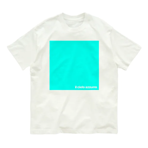 空の青さ Organic Cotton T-Shirt