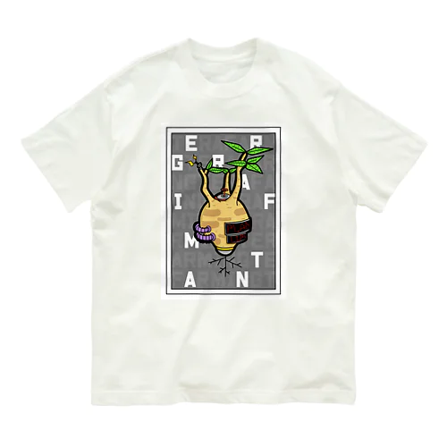 宇宙船グラキリス Organic Cotton T-Shirt