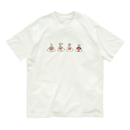しずおか文鳥 Organic Cotton T-Shirt